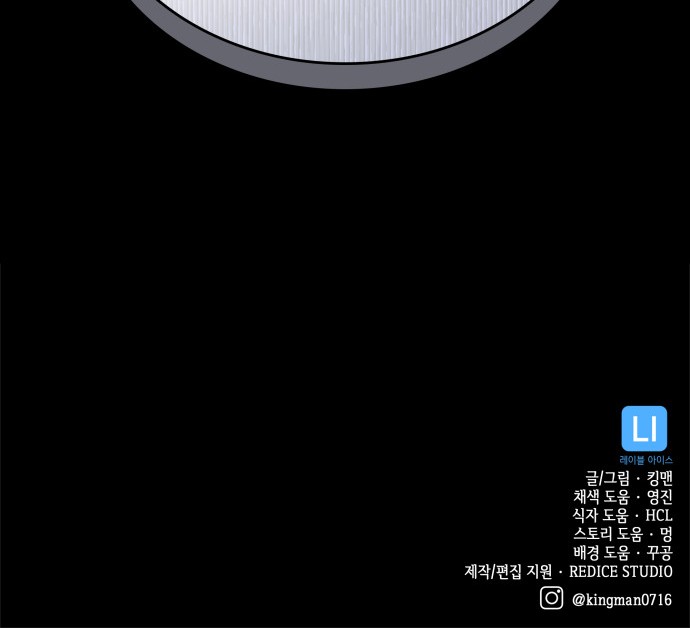 112 페이지