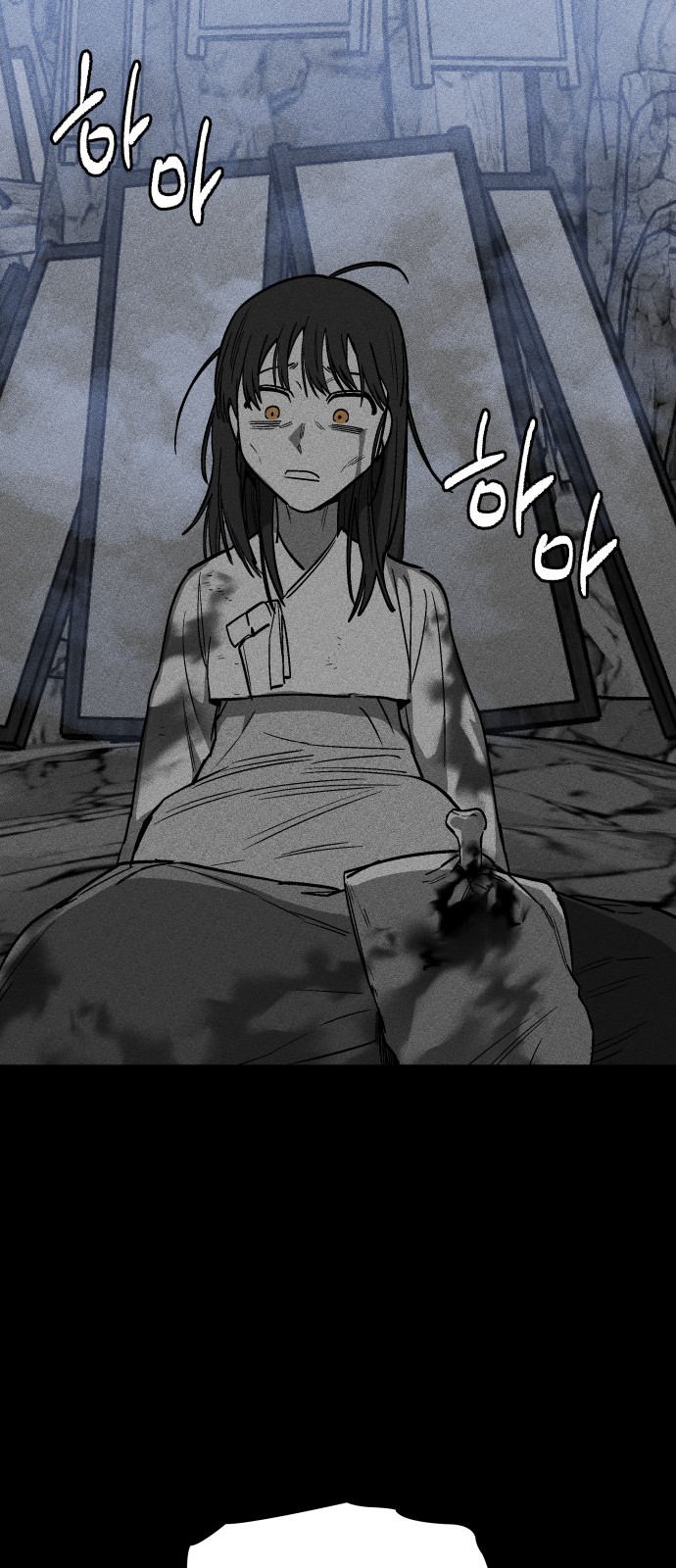 71 페이지