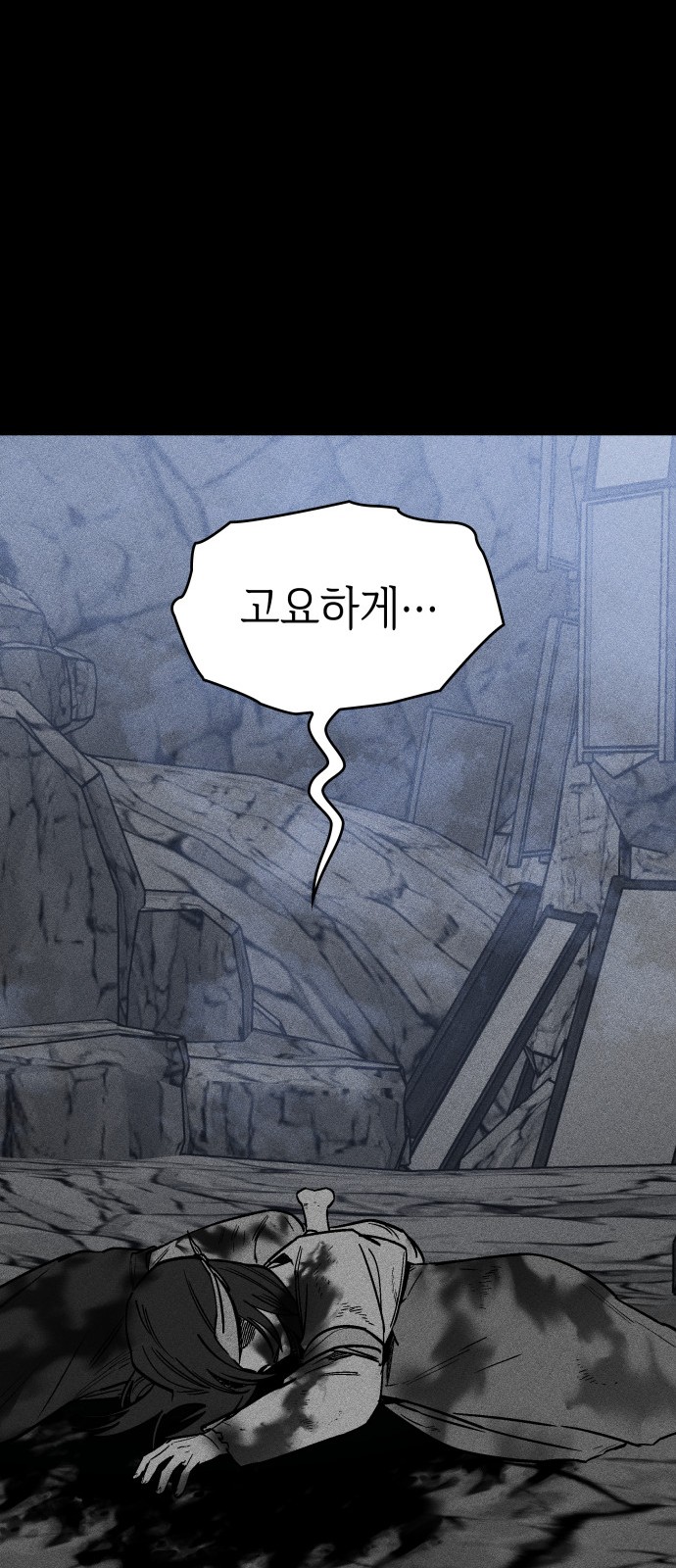73 페이지