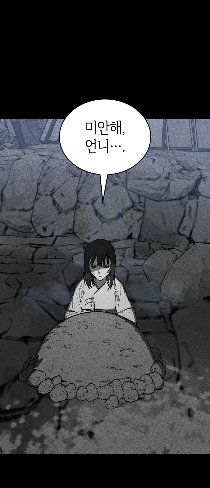 79 페이지