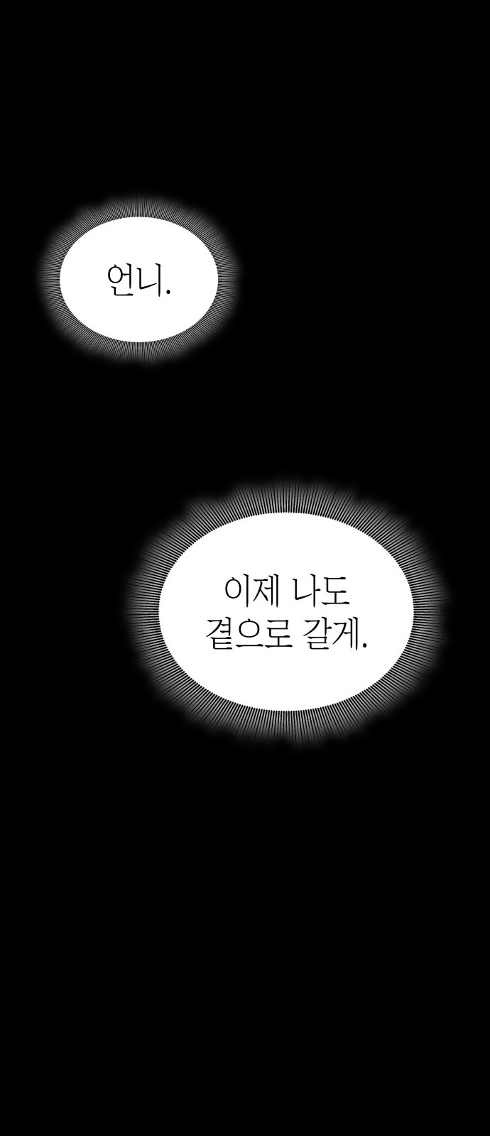 88 페이지