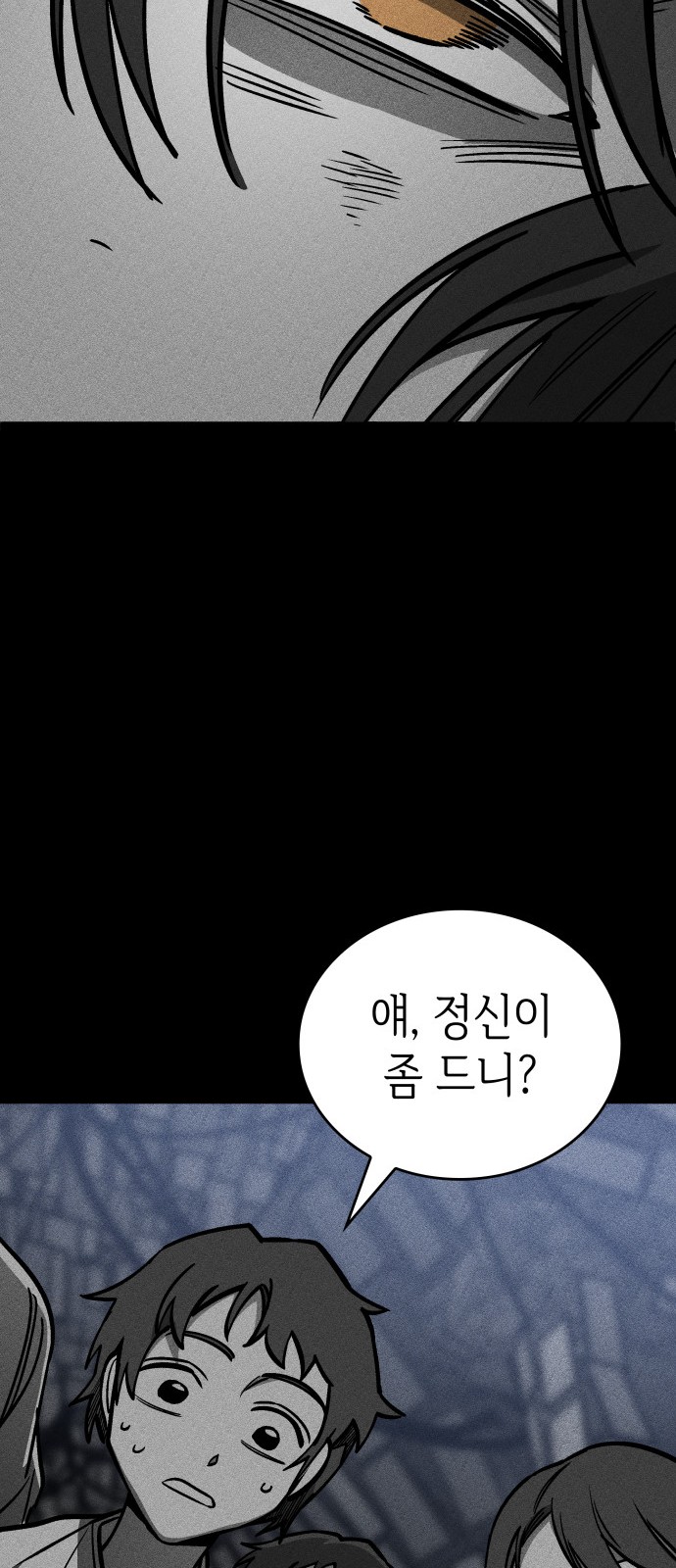 90 페이지