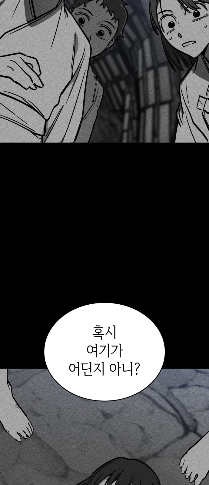 91 페이지
