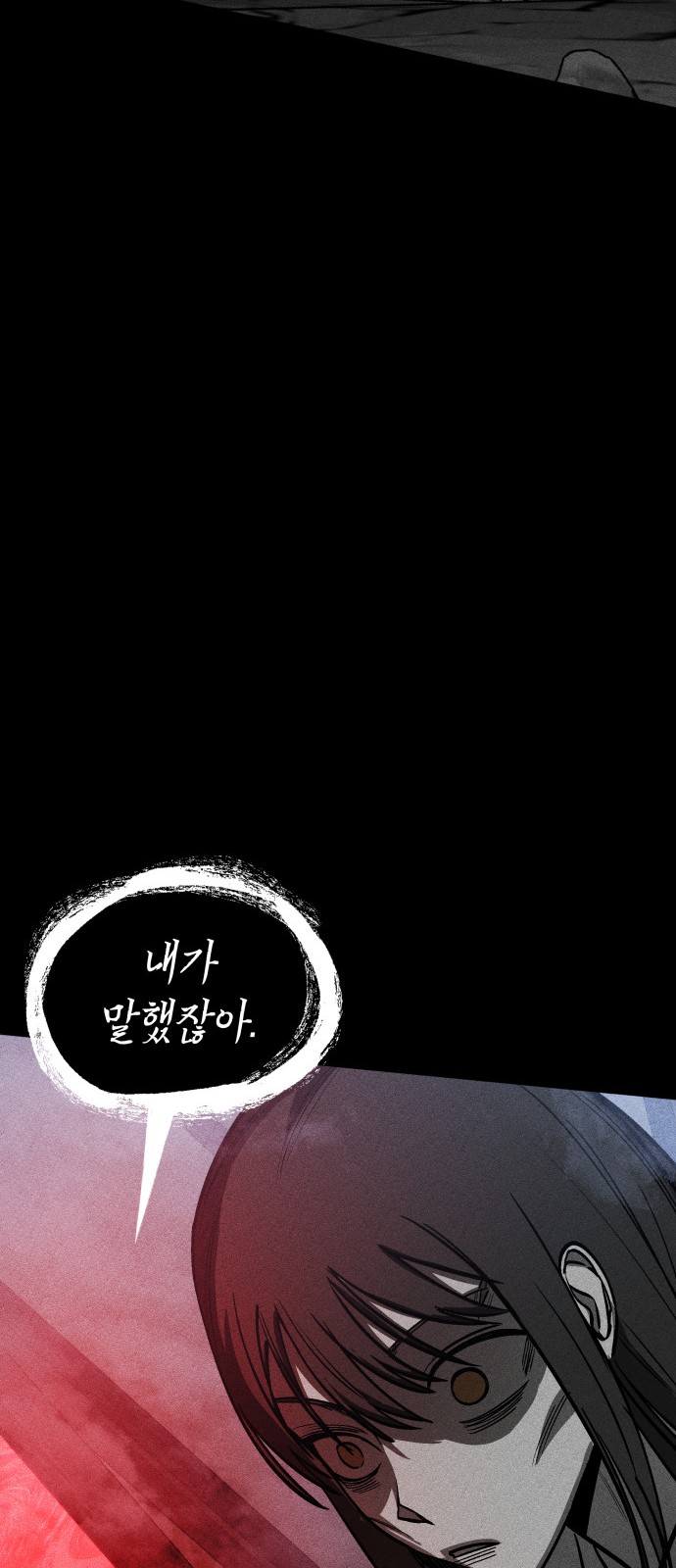 98 페이지