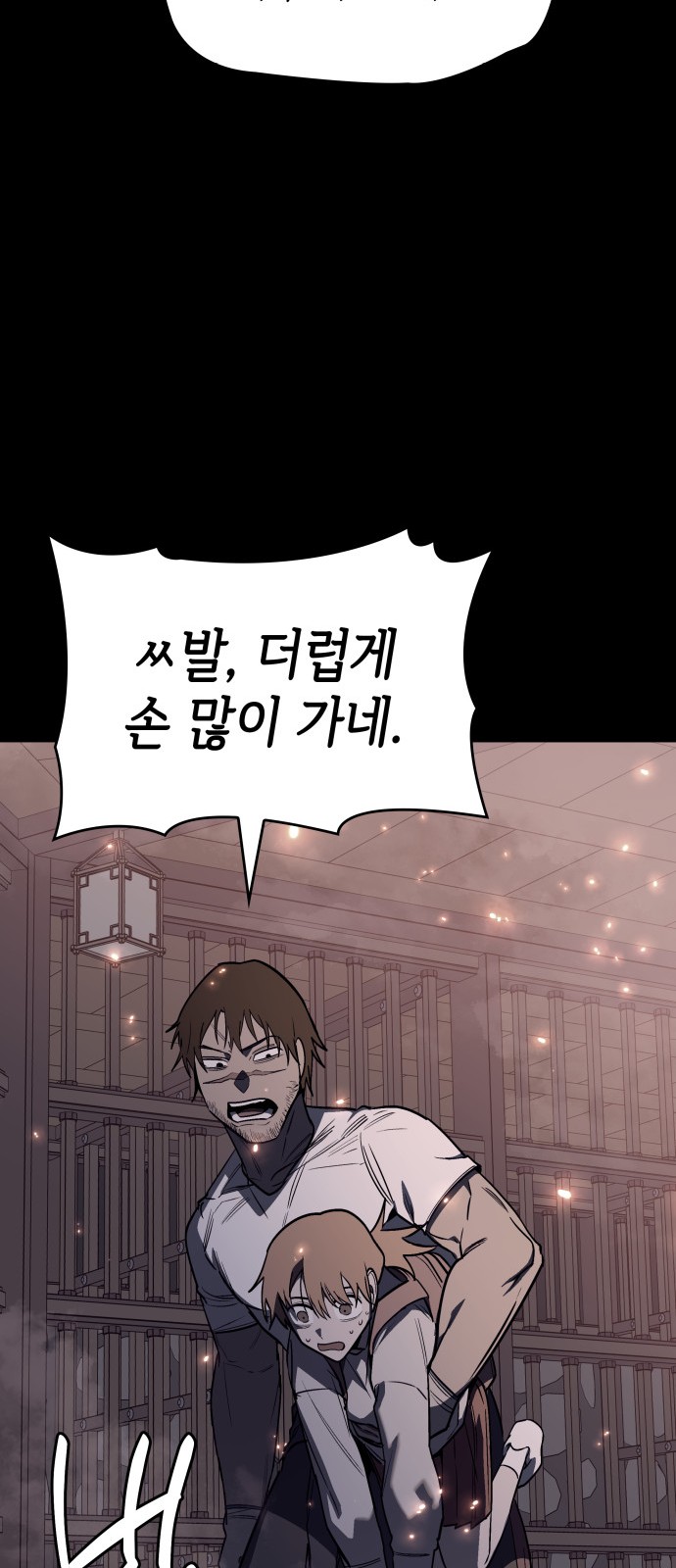 10 페이지