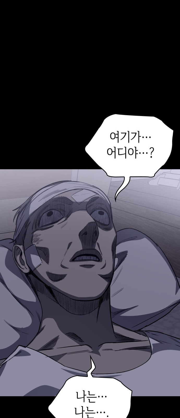 21 페이지