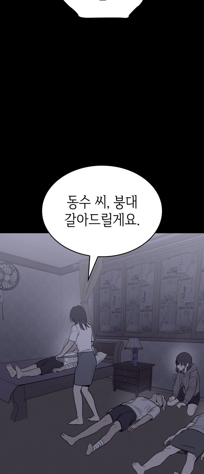 22 페이지