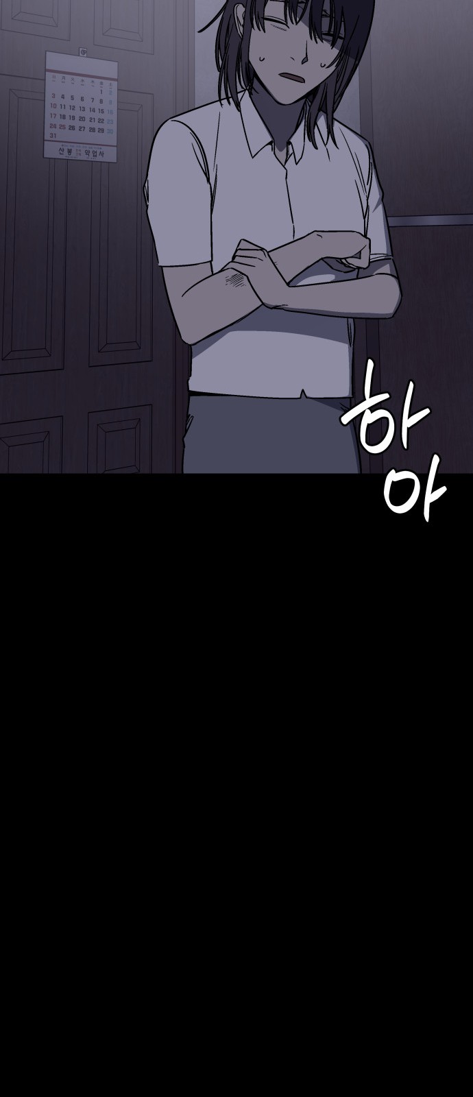 33 페이지