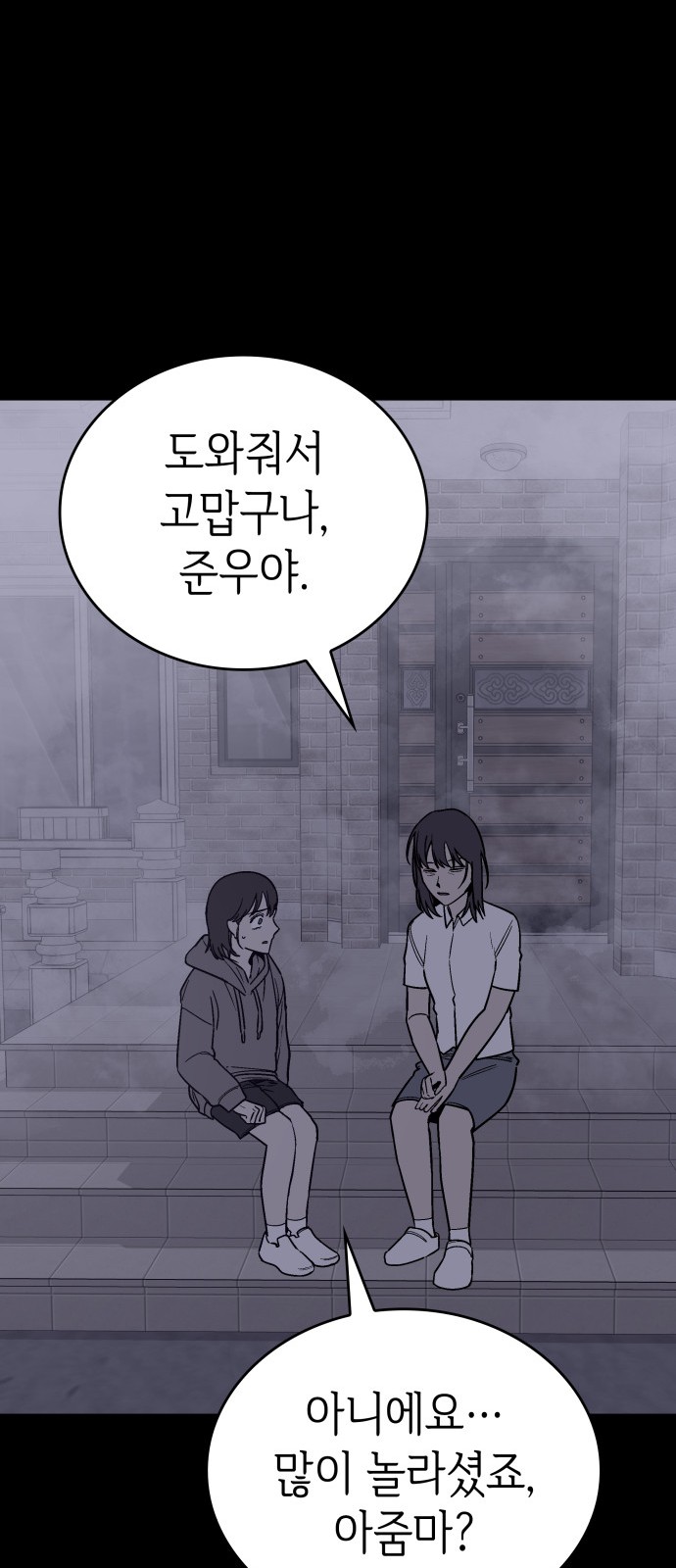 34 페이지