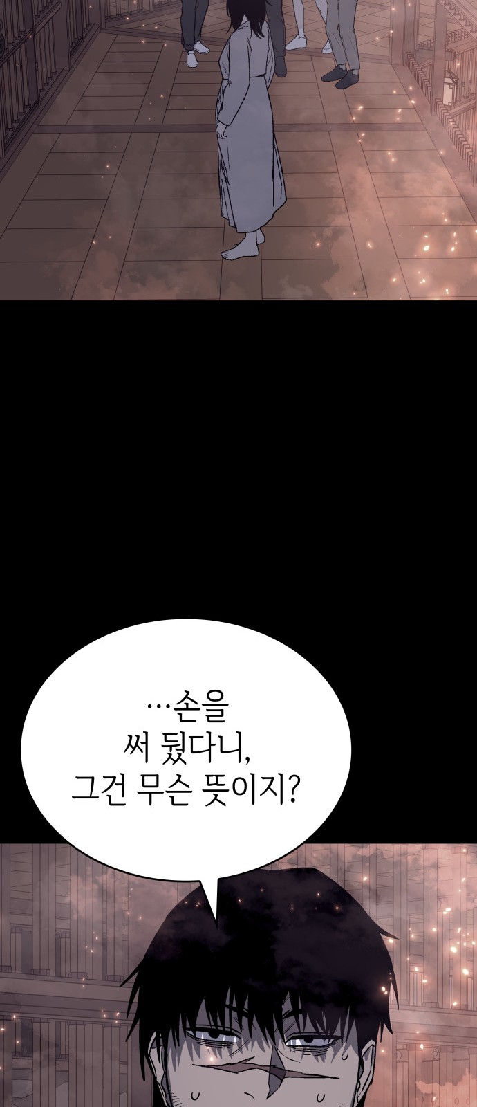 74 페이지
