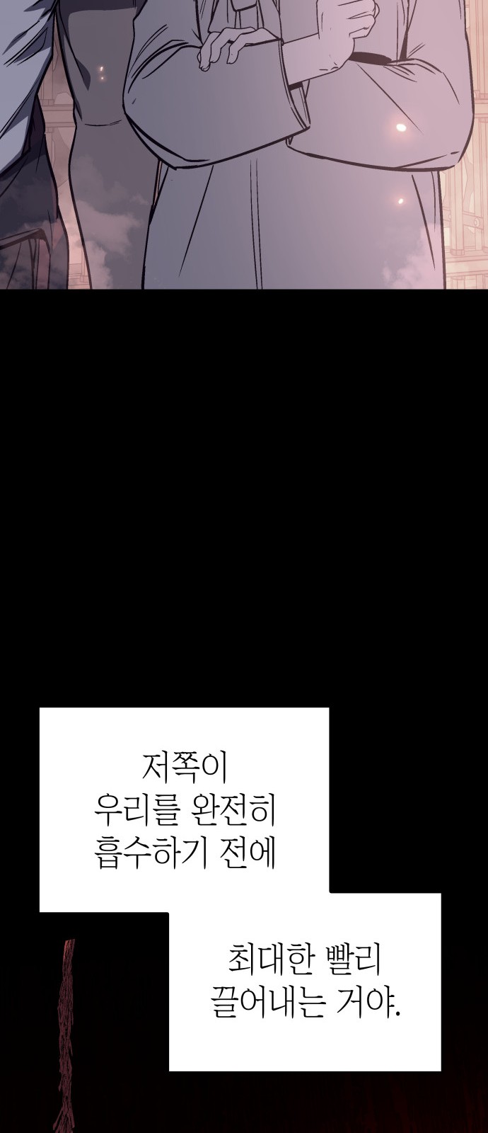 70 페이지
