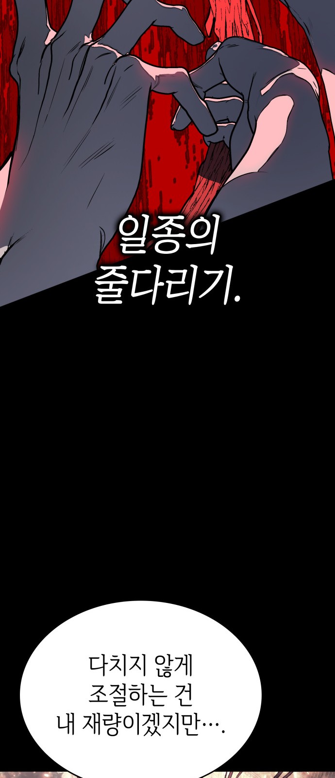 73 페이지