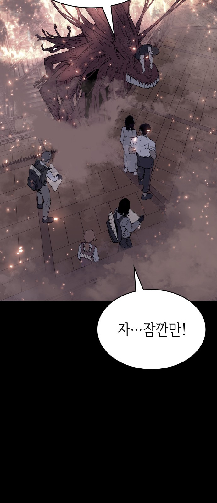74 페이지
