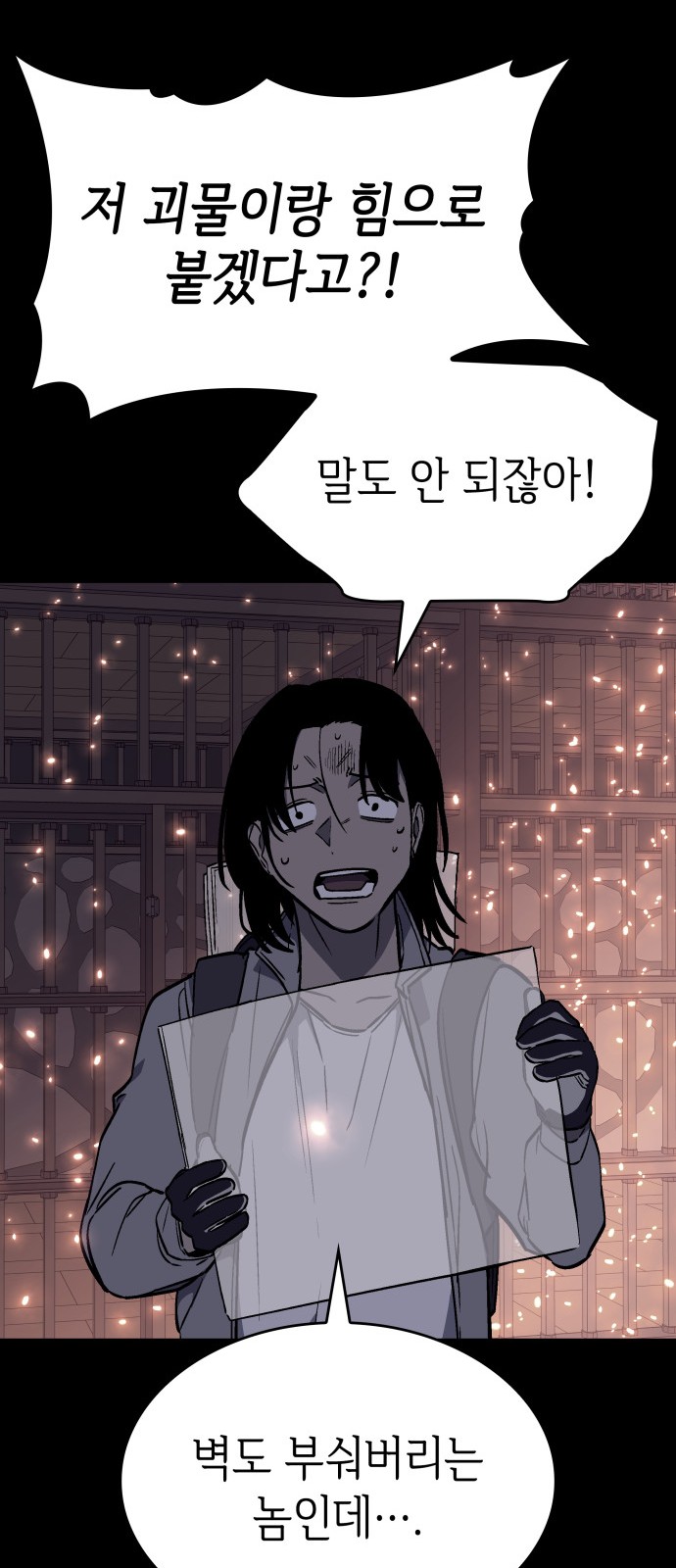 75 페이지