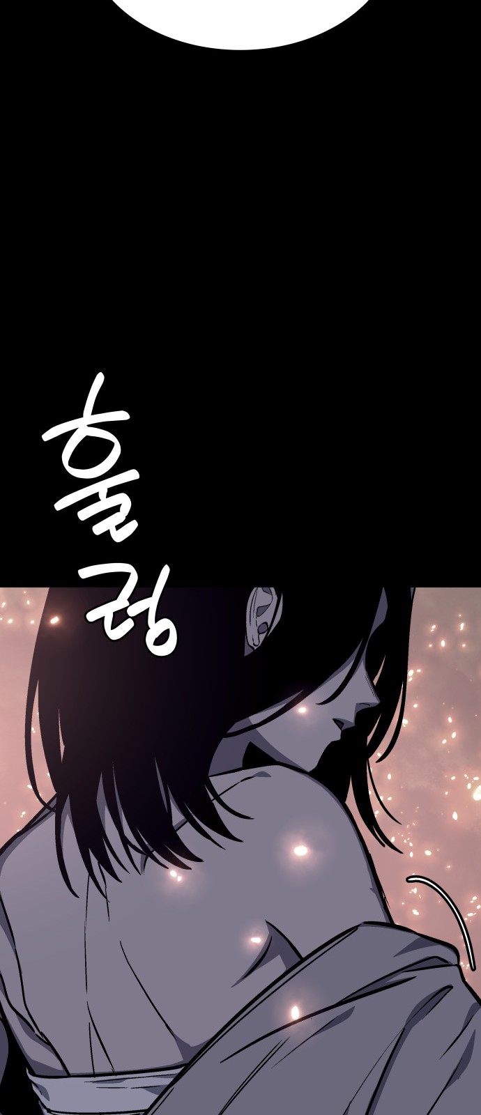 76 페이지