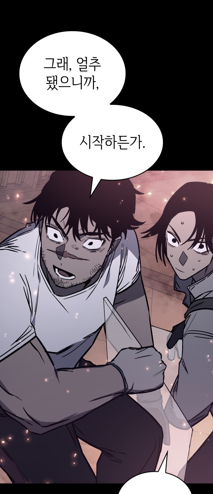 51 페이지