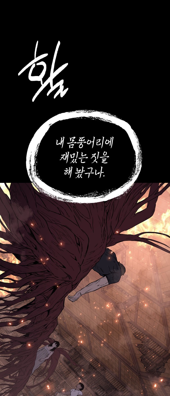 23 페이지