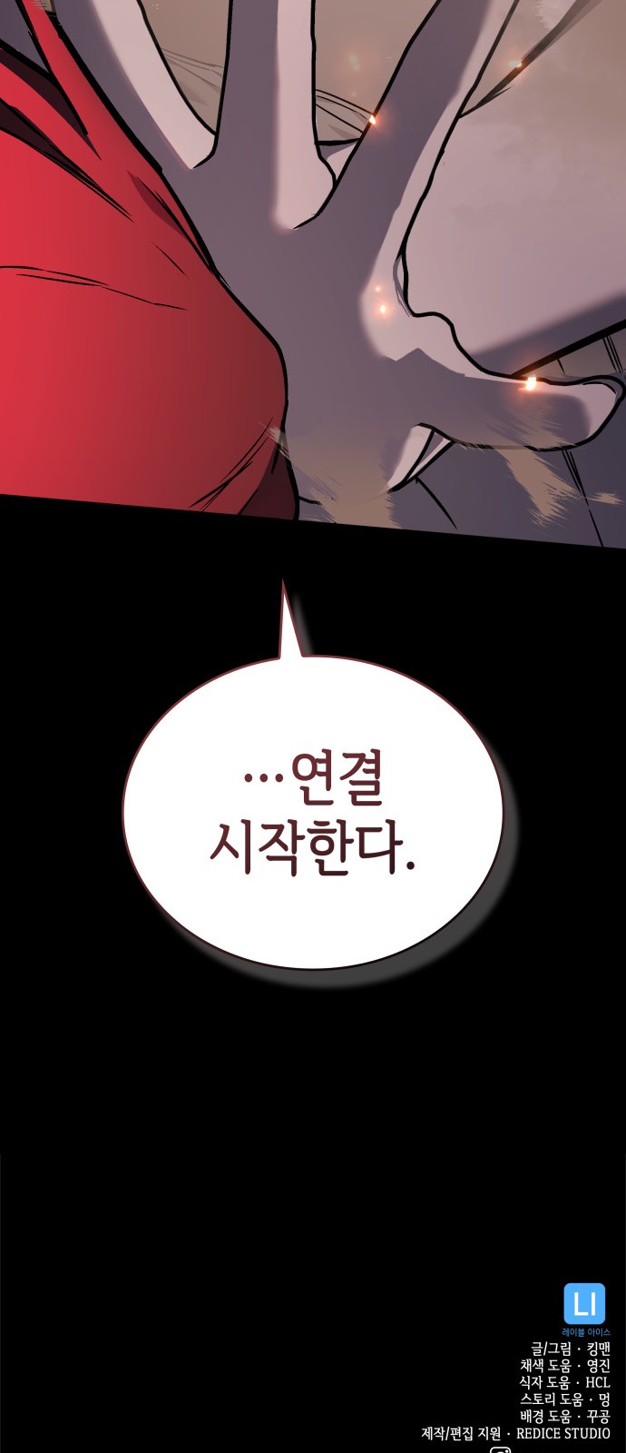 87 페이지