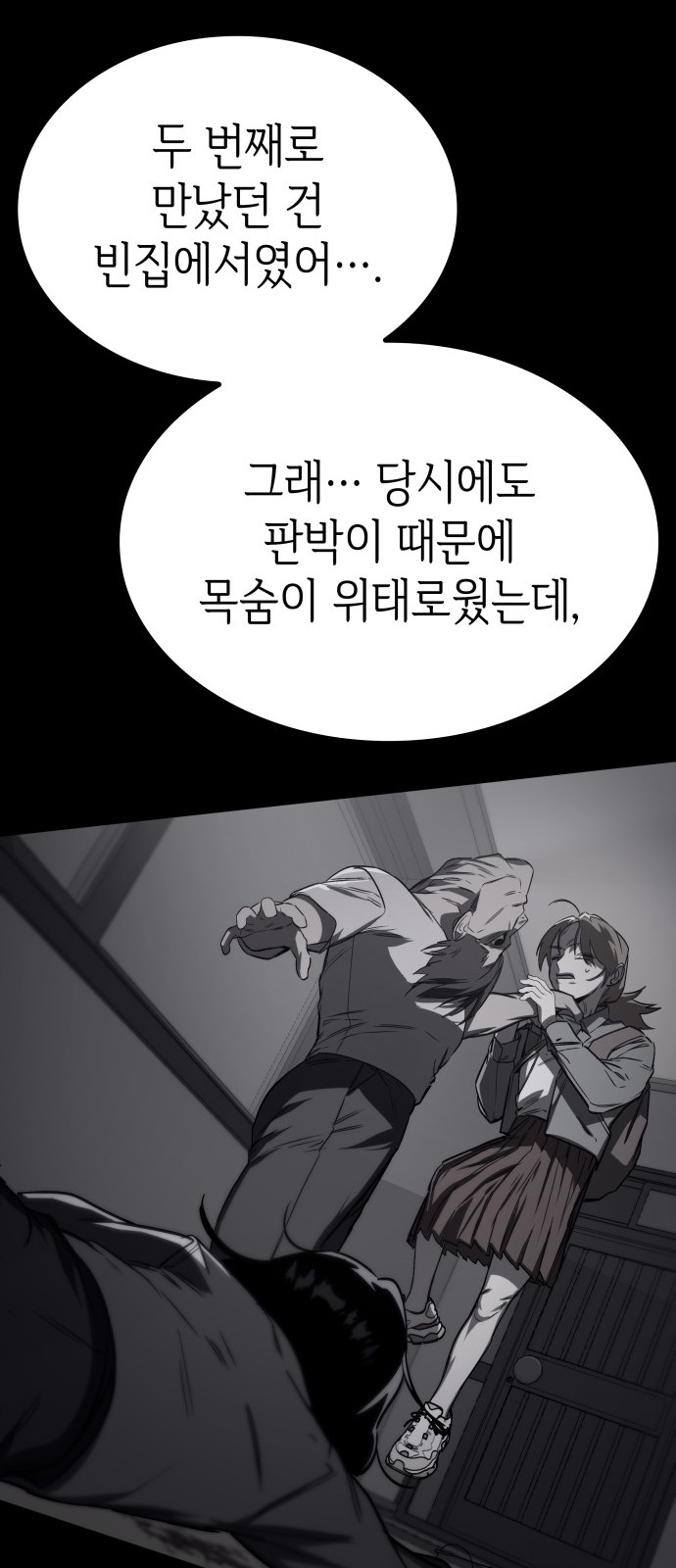 51 페이지