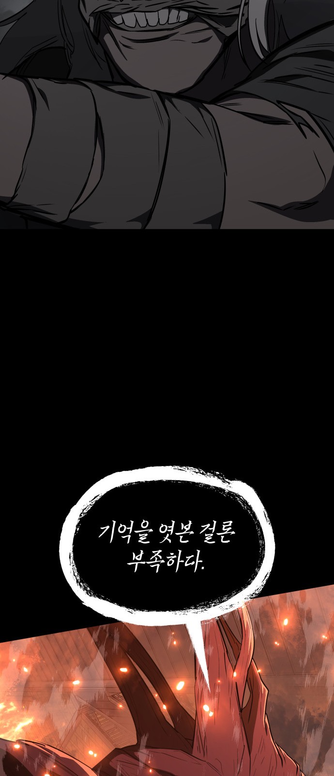 60 페이지