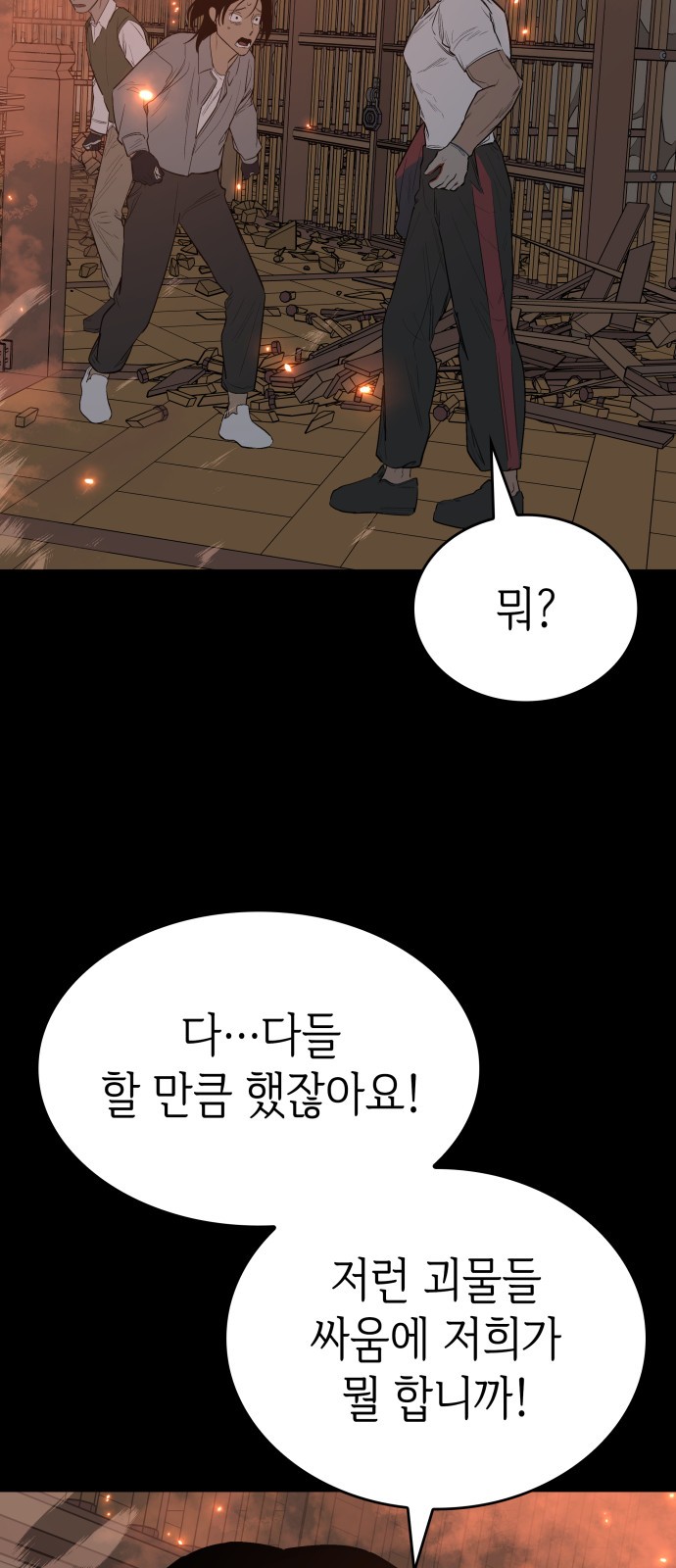 65 페이지