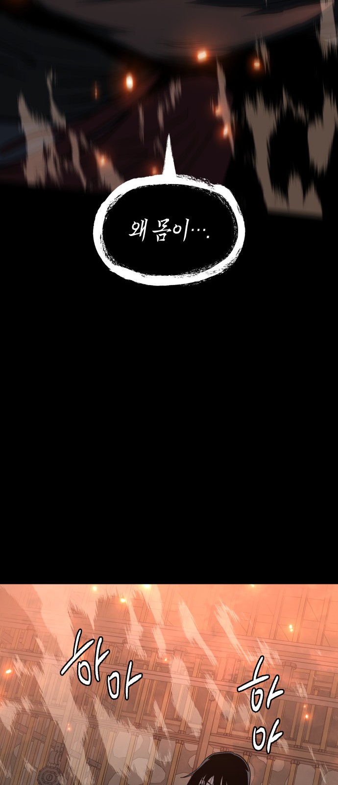 67 페이지