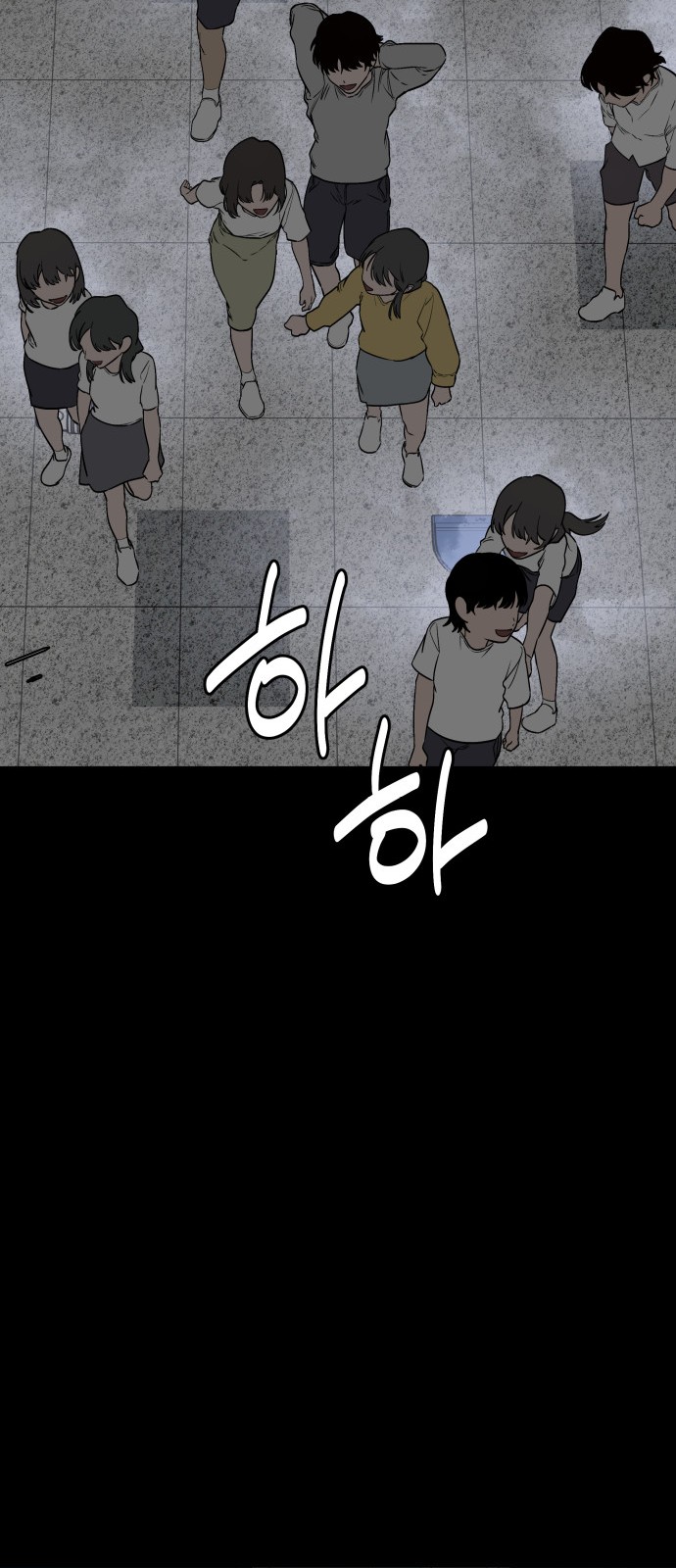 44 페이지