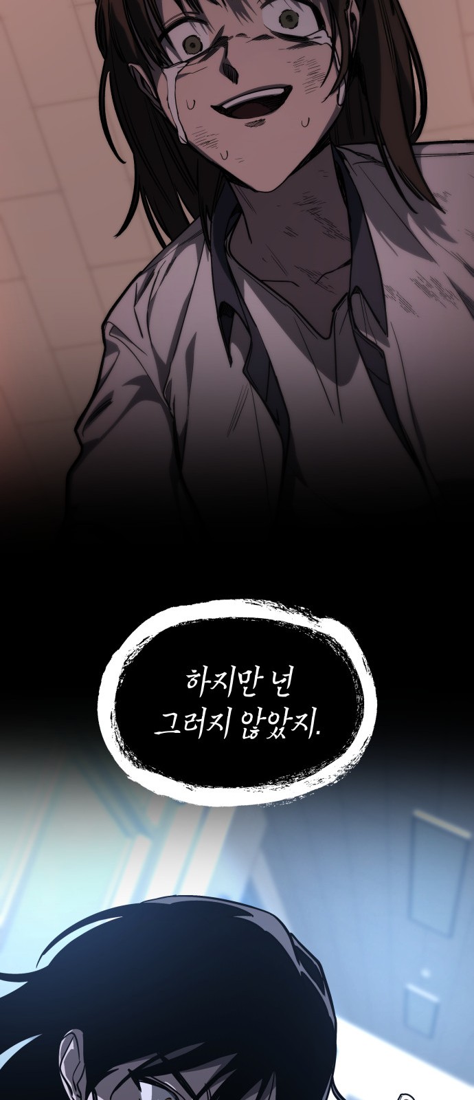 56 페이지