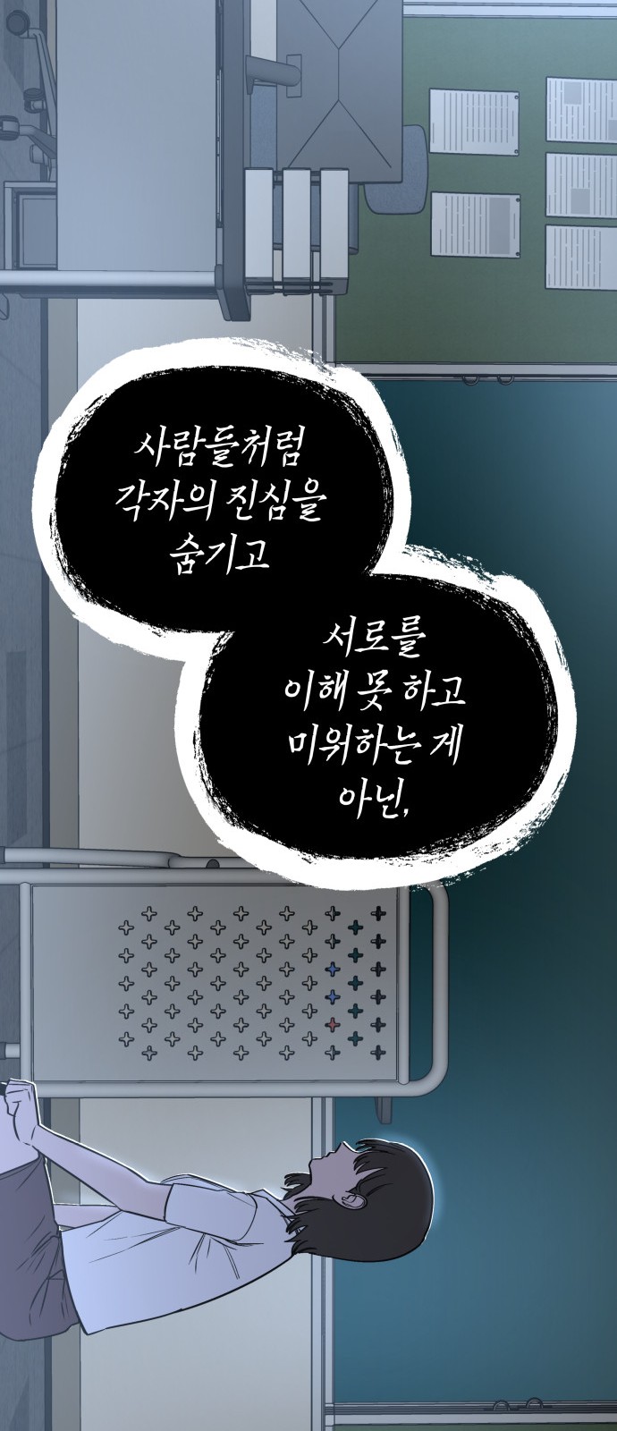 62 페이지