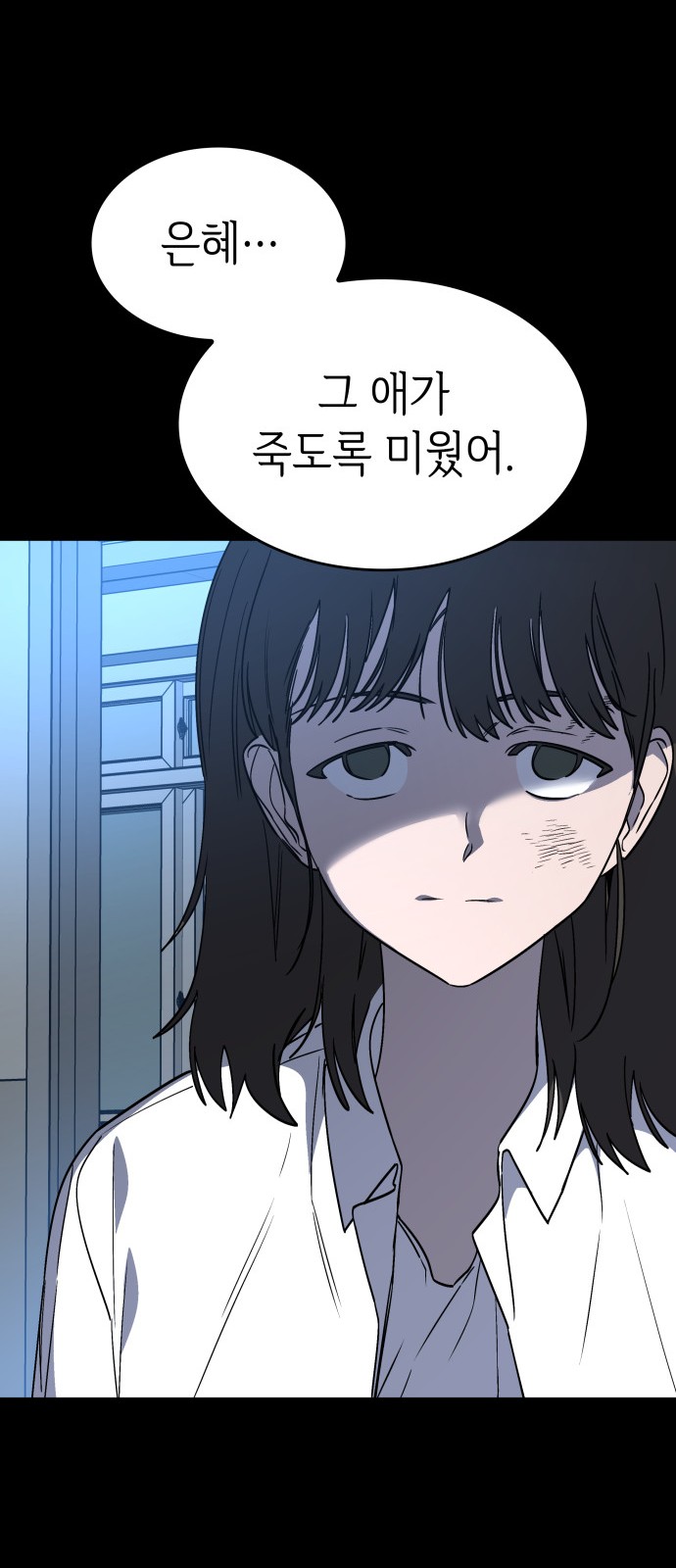 78 페이지