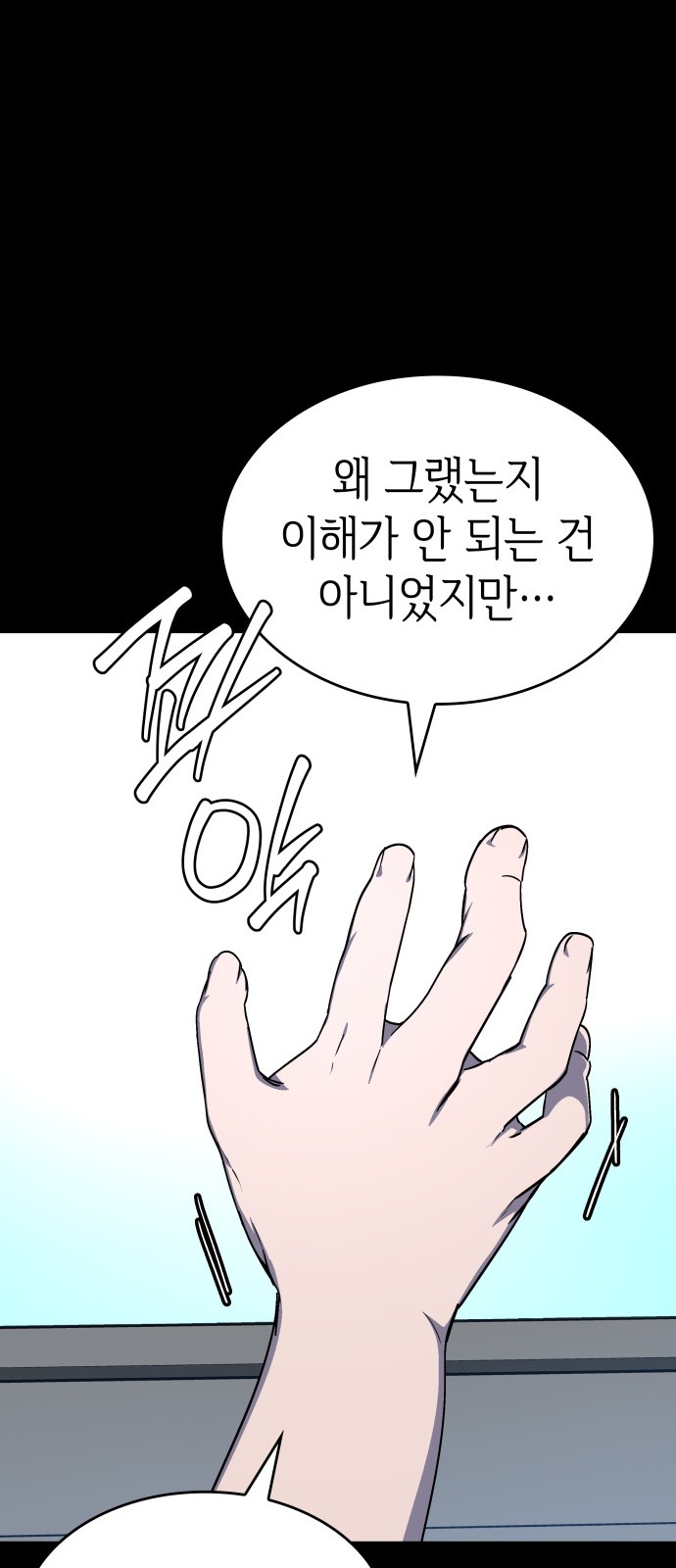79 페이지