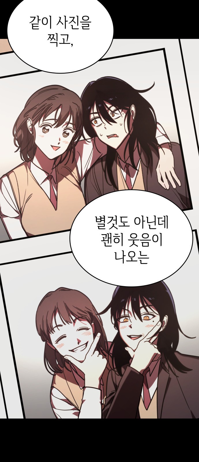 82 페이지