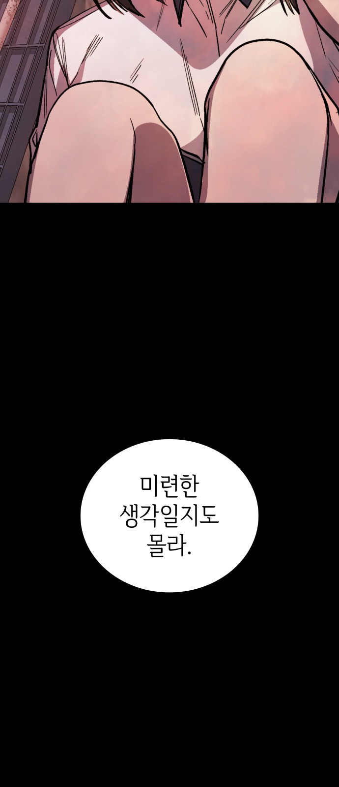 84 페이지