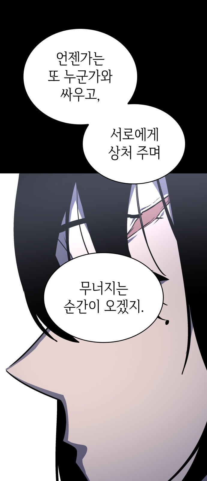 85 페이지