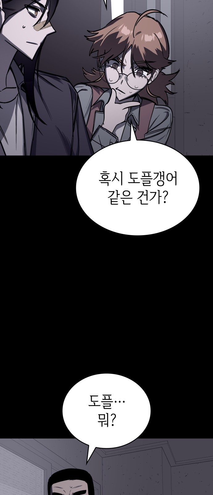 24 페이지