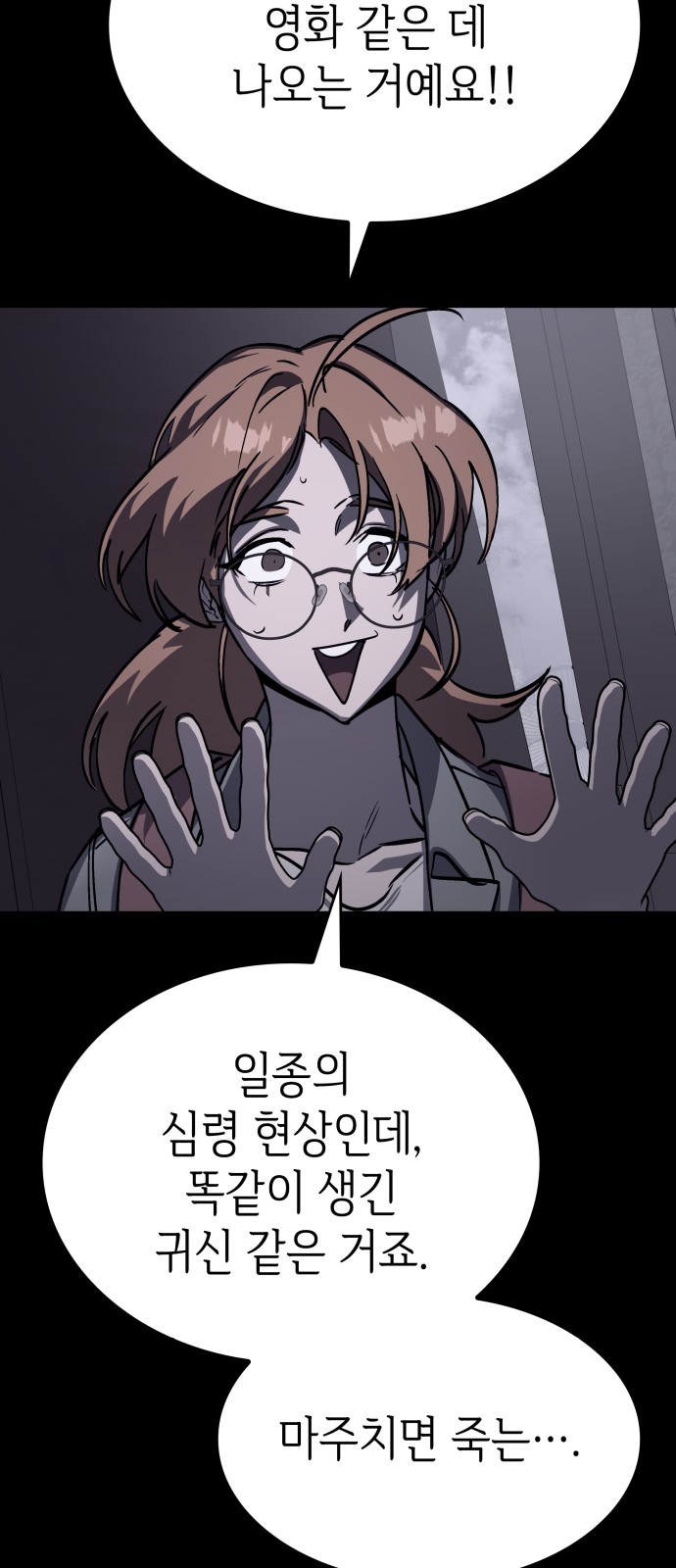 26 페이지