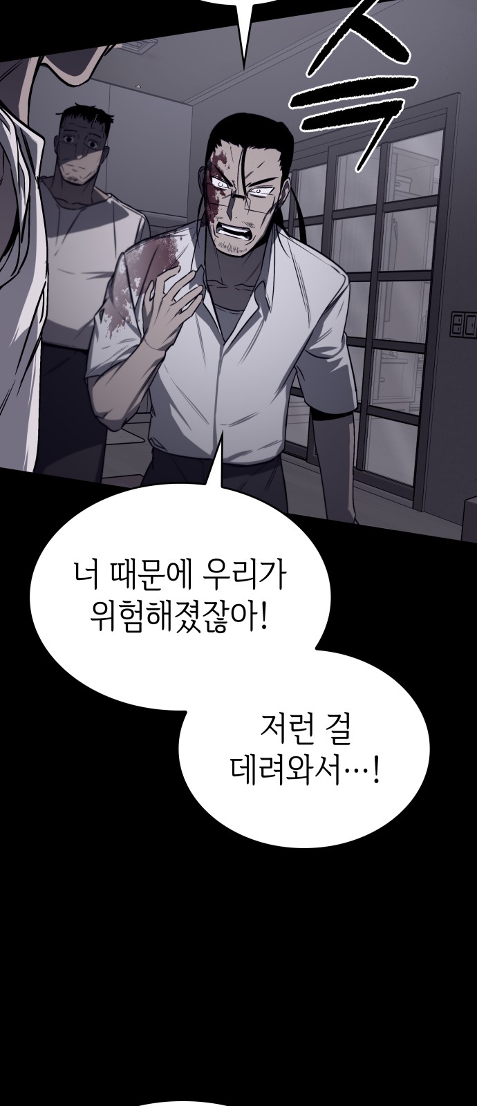 49 페이지