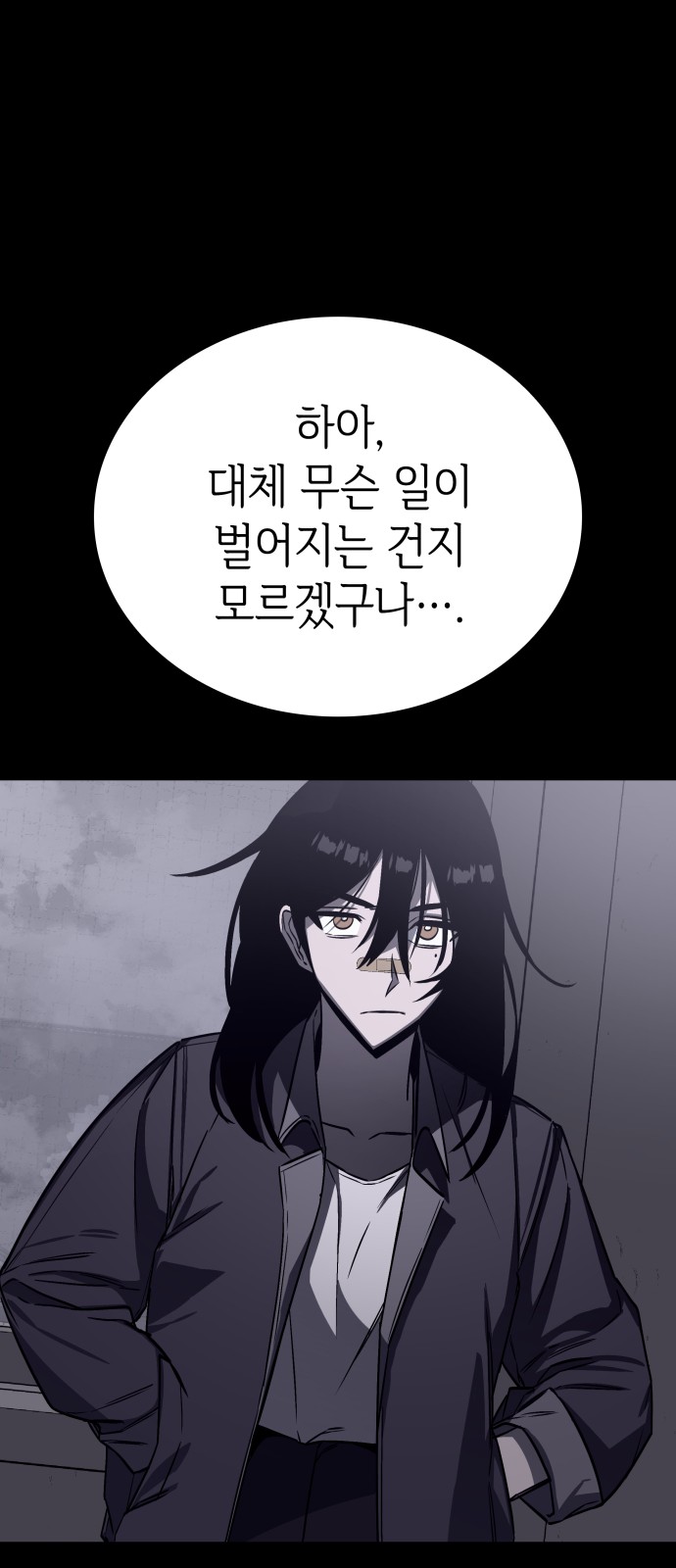 70 페이지