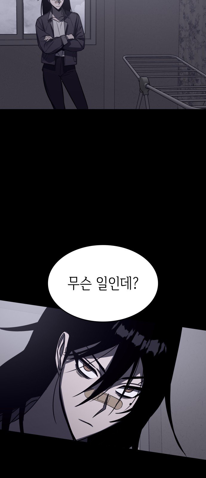 76 페이지