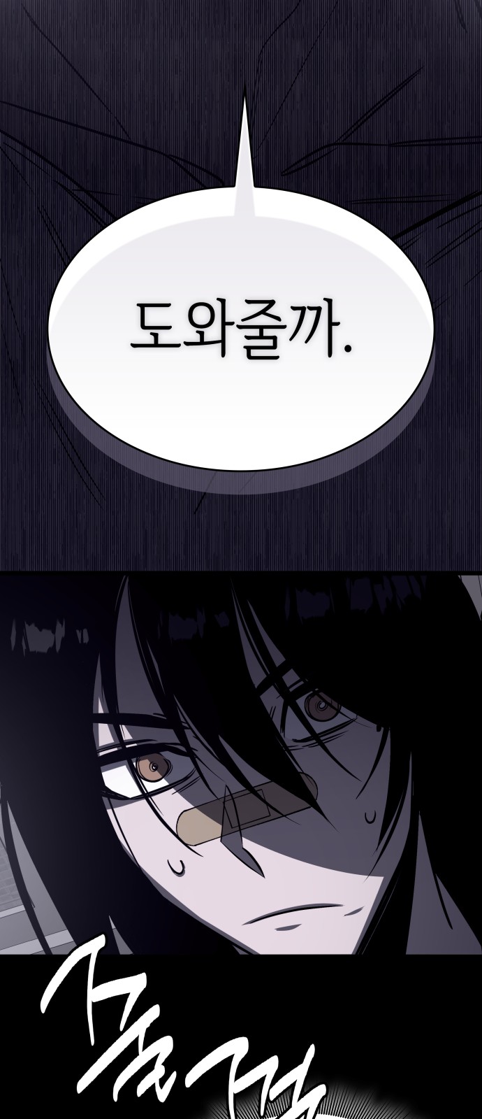80 페이지