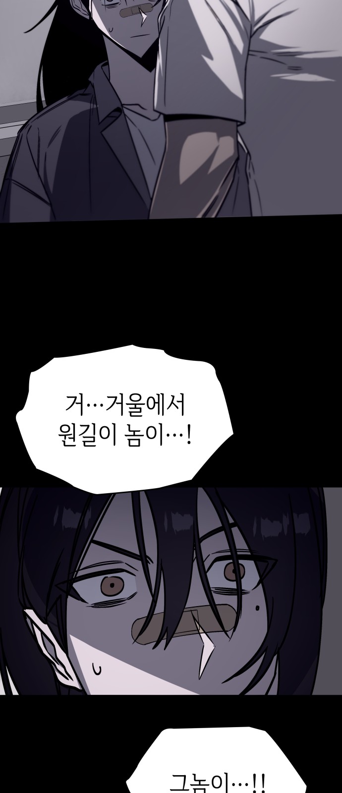 84 페이지