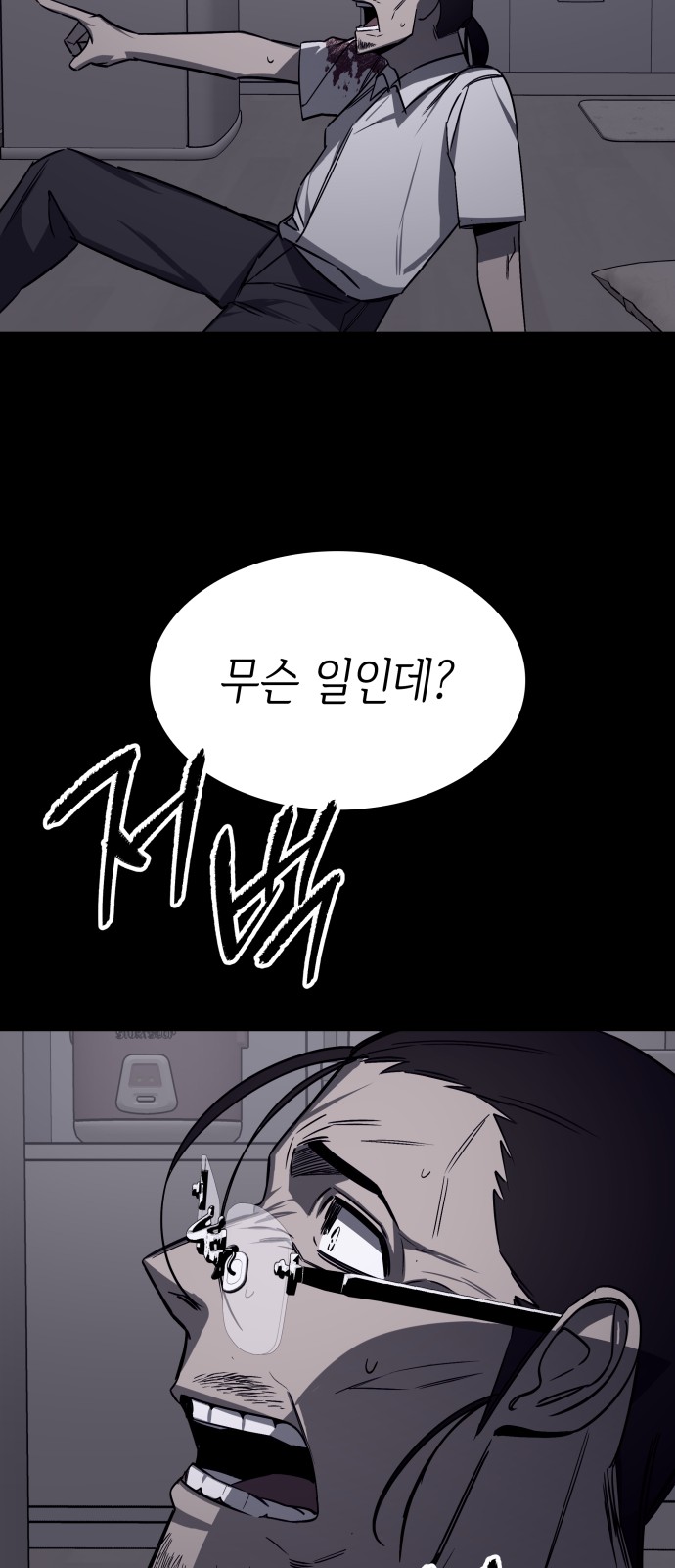 90 페이지