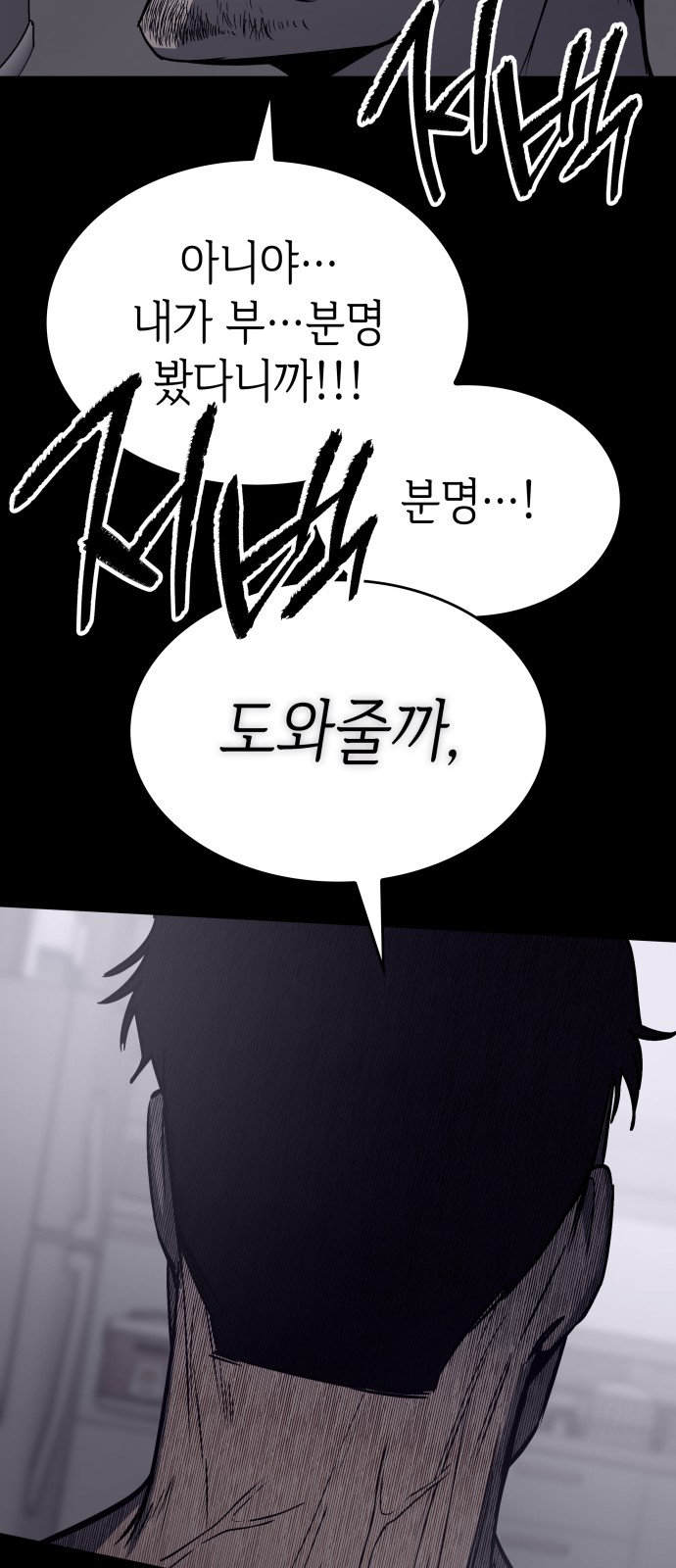 91 페이지