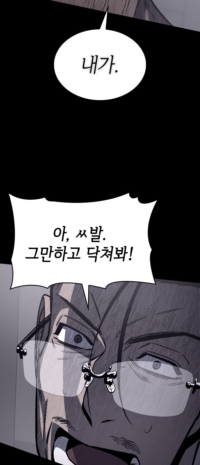 92 페이지