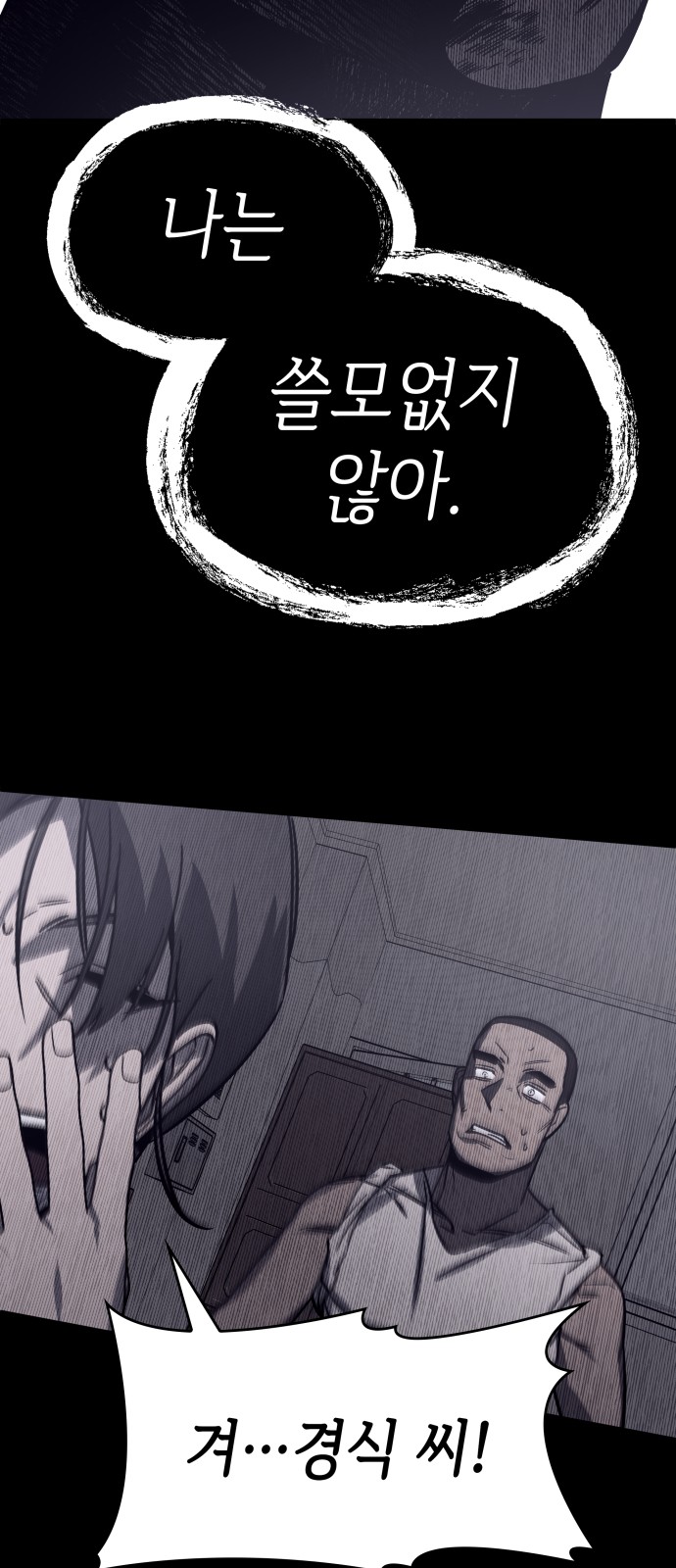 97 페이지