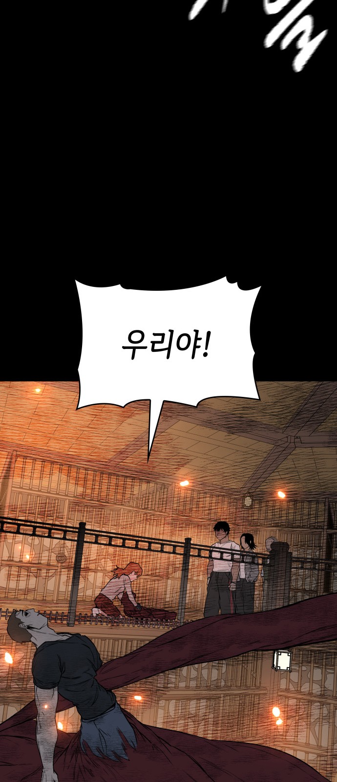 41 페이지