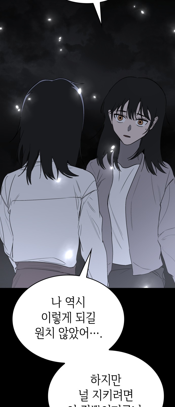 80 페이지