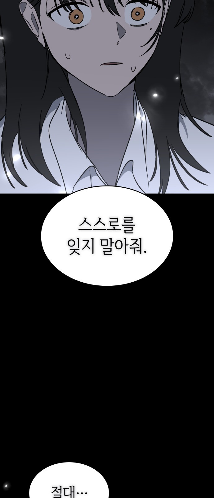 82 페이지