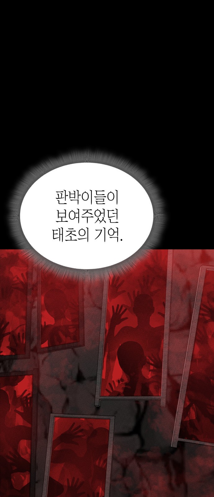 88 페이지