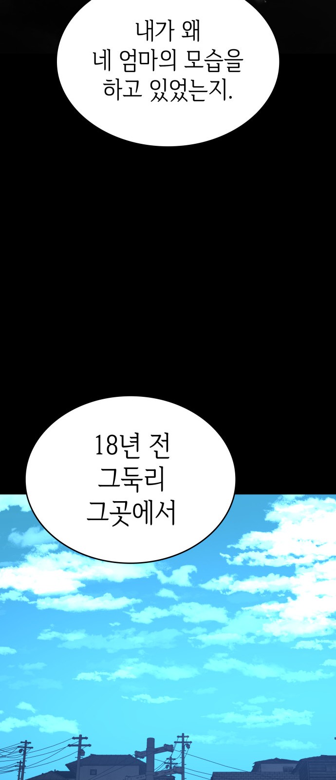 93 페이지
